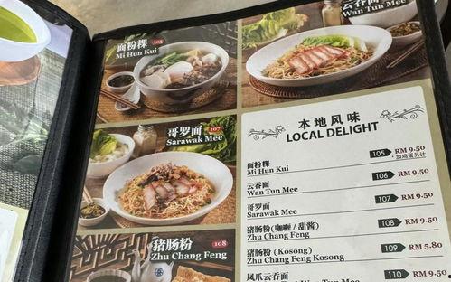 国精产品在线一二二区早餐,美味与营养的完美融合