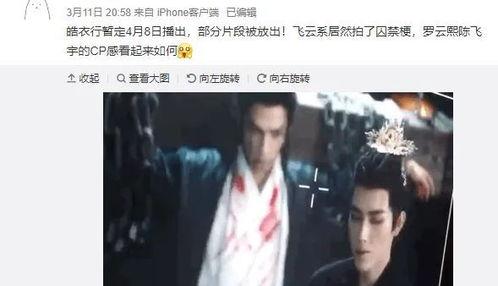 国产视频流出,展现中国影视魅力与时代风采